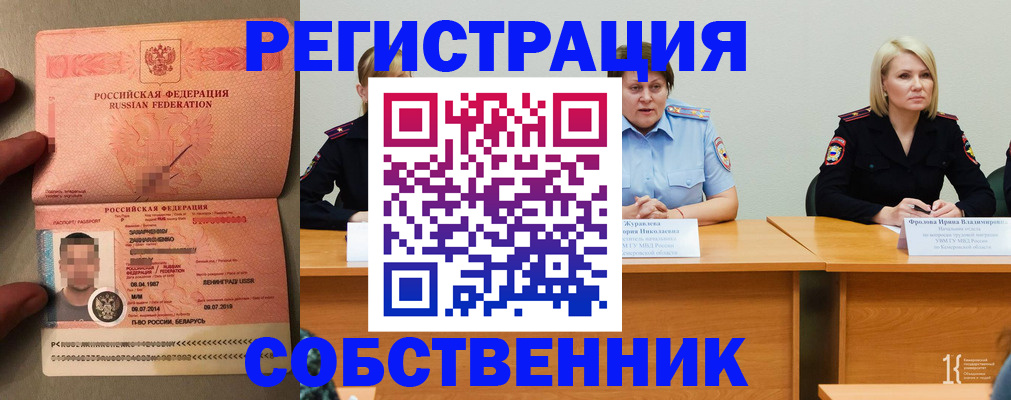 пропишу в квартире в Кашире